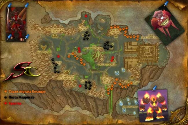 Вов 3 3 5 долина призрачной луны. 5 руда. Wow магия скверны. 3. Лотос скверны сириус.