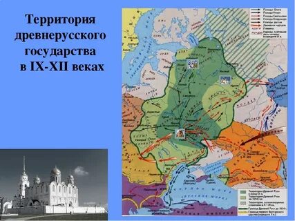 До какого года существовала русь