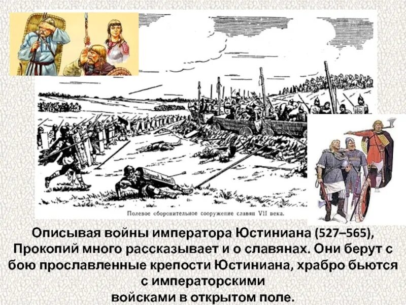 Система оборонительных сооружений против набегов крымцев