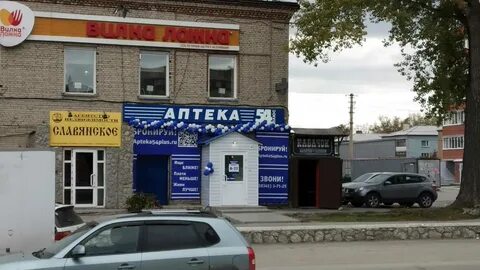 54 плюс