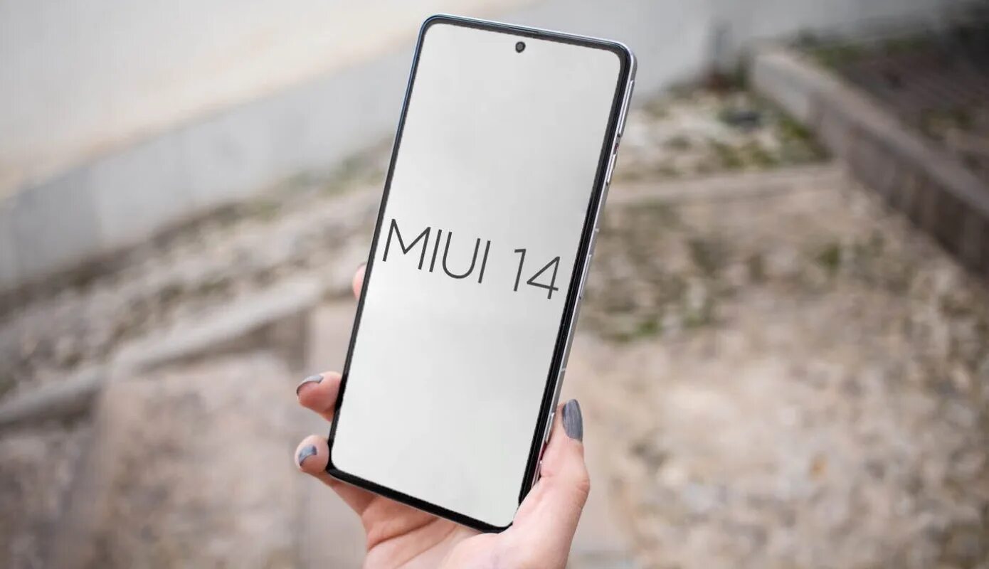 Miui 14 память