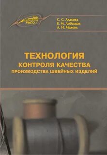 Отк книги