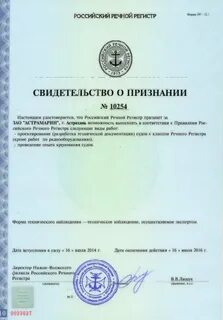 Регистра 25