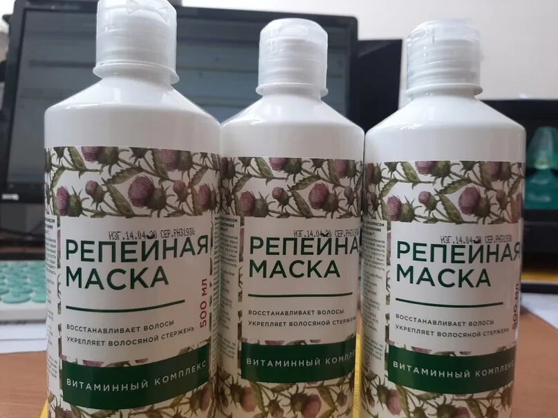 Репейная маска отзывы. Маска для волос репейная. Репейная маска для волос со светофора. Репейный бальзам для волос. Маска для волос репейная укрепляющая.