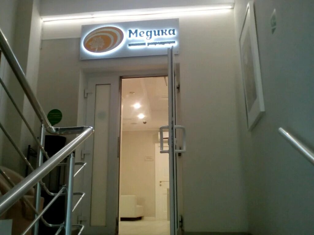 тореза 72 медика сайт. ран санкт-петербург тореза 72. медика тореза 72.