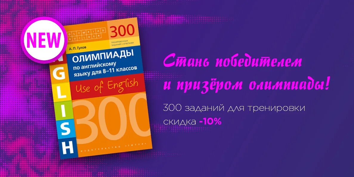 Результаты устного 2023