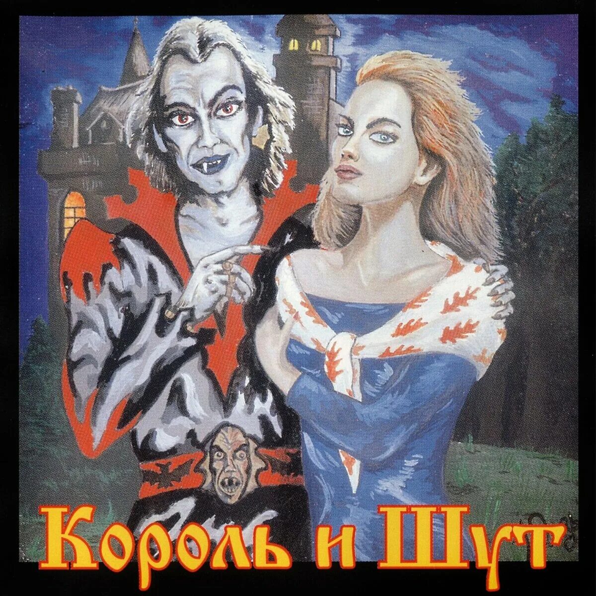 Кукла колдуна оригинал