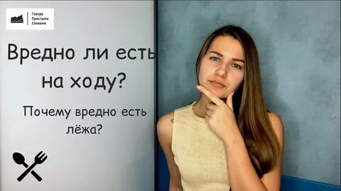 Не вредно принимать