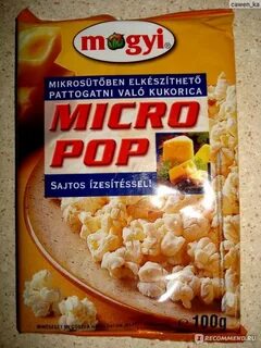 Попкорн для микроволновки можно ли в духовке