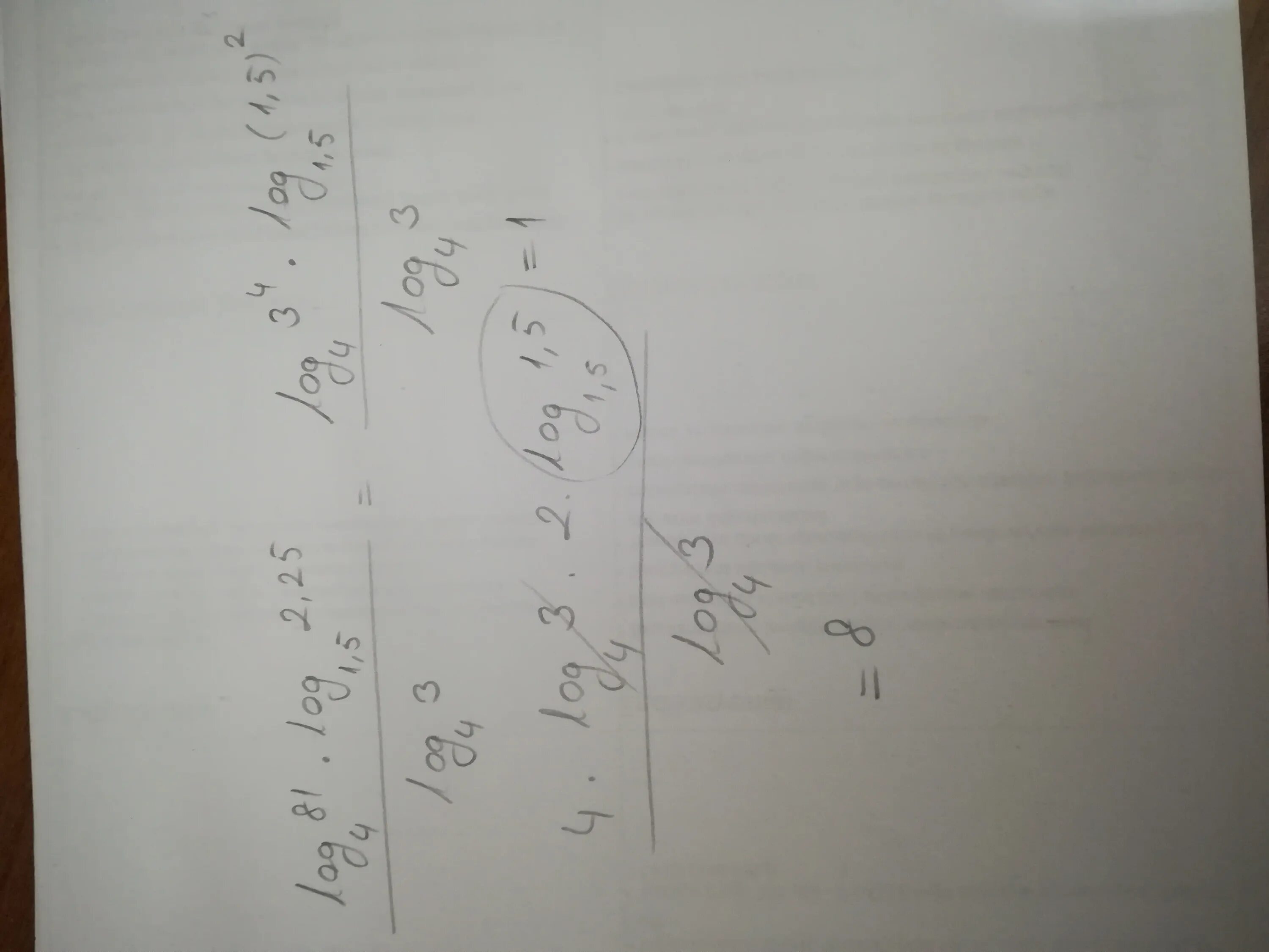 Вычислите 3 27 81. Вычислите 3^(log4 5)-5^(log4 3). Log4 1/64 решение. Вычислите 3 1/2log3 4. 4log1в основании 3:4 ^1.