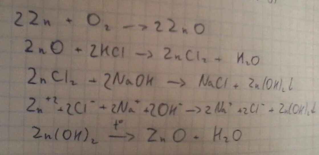 Zn oh 2 zno hcl. Составьте уравнения реакций по схеме одно из них в ионном виде ZN X. ZN+o2. HCL +ZN составьте уравнения. ZN+o2 уравнение реакции.