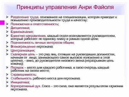 План специализации