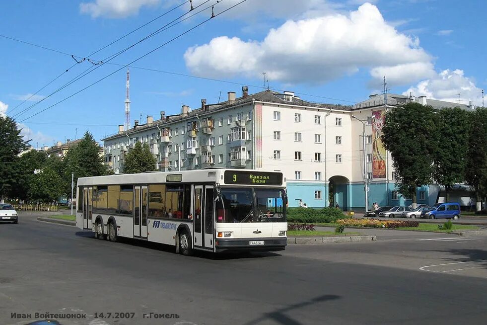 Мазы гомеля