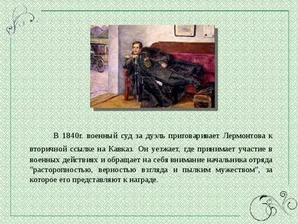 Куда переехали ростовы