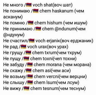 Ca перевод на русский