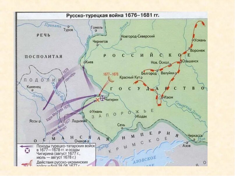 Бахчисарайское перемирие