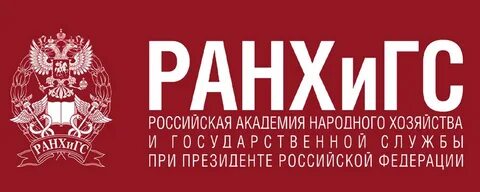 Институт управления обществом