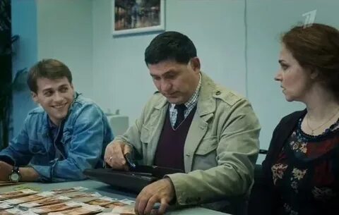 Большие деньги 2017