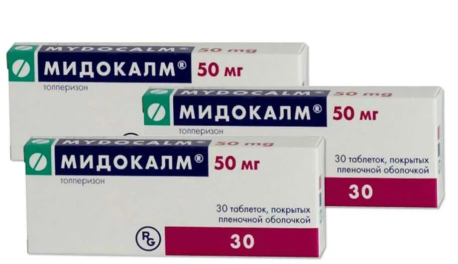 Мидокалм табл 150 мг. Толперизон мидокалм 150 мг. Мидокалм табл.п.о. 150мг n30. Мидокалм таб.п/о 150мг 30. Уколы мидокалм аптеки