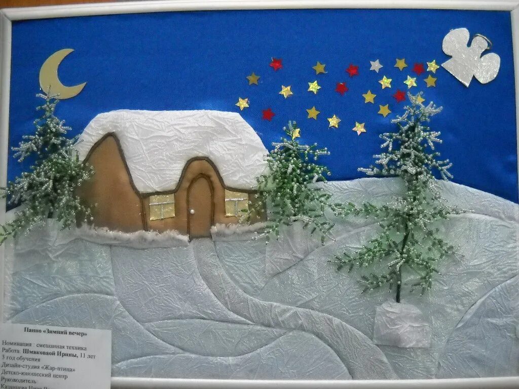 поделки для детей зима. зимняя аппликация. зимняя аппликация для детей. картины в технике пластилинография. панно на зимнюю тему в садик.