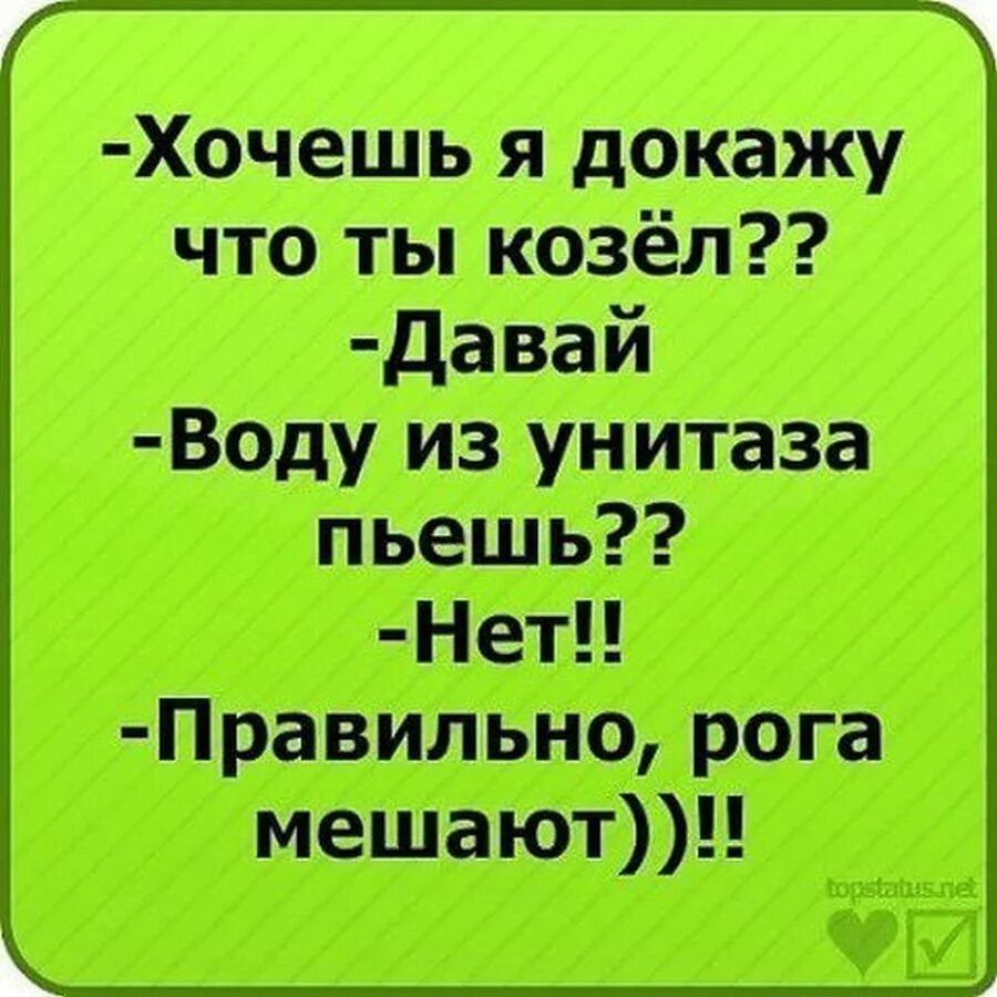 Что нибудь четкое