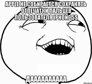 Соунпад мемы