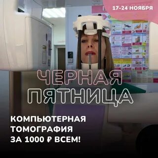 Стоматологии благовещенск отзывы