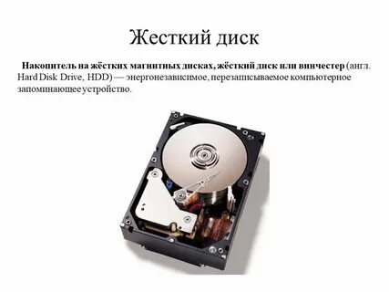 Устройство для записи и чтения магнитных