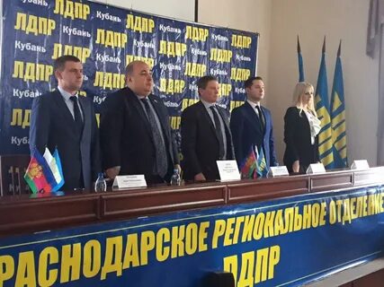 Партия ивана