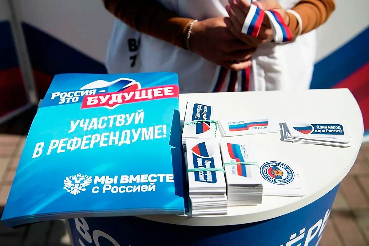 Референдум о вхождении днр. Референдум в днр 2025. референдум лнр рф. референдум плакат. референдум в лнр и днр 2025.