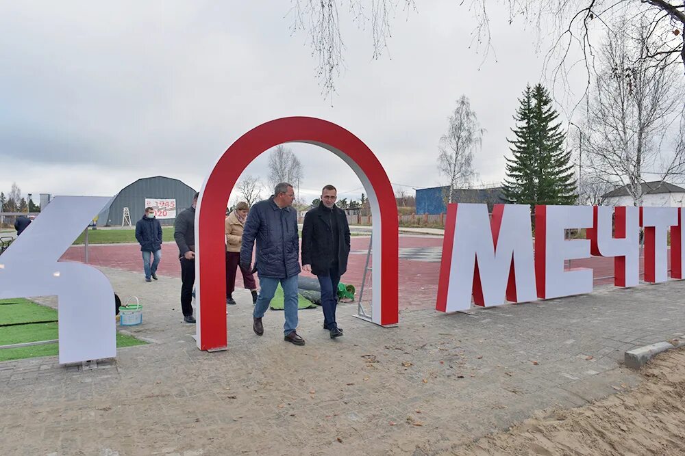 Посёлок Горноправдинск Ханты-Мансийский. Поселок Горноправдинск Ханты Мансийский район. Ханты Мансийск поселок Горноправдинск. Горноправдинск парк мечты.