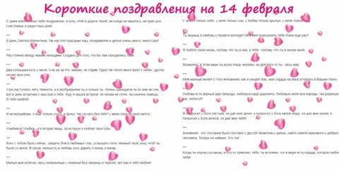 Список желающих