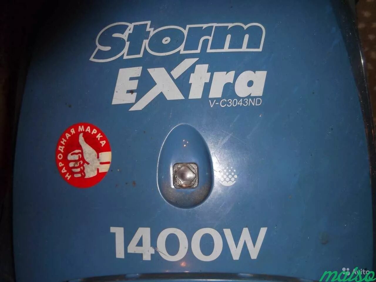 Storm extra