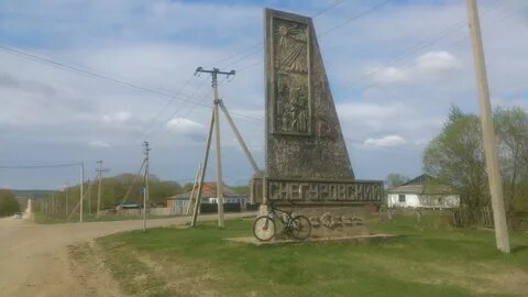 Село снегуровка приморский край