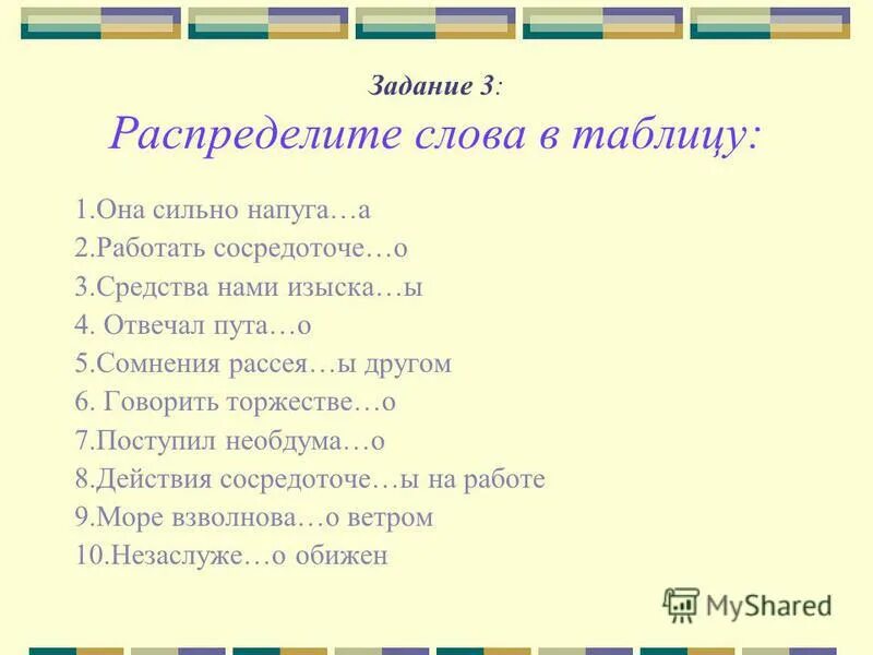 пута о рассказывал. материнская плата msi 865gvm2-ls. пута о рассказывал. Ukrainian prostitute zaylia julia undressing. пута о рассказывал.