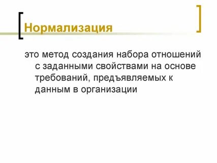 Пакетная нормализация batch normalization это