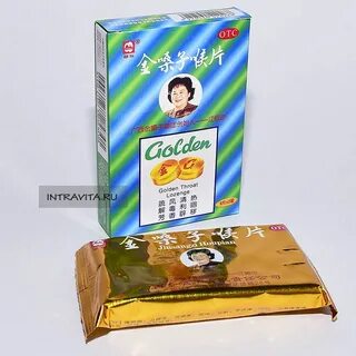 Golden throat lozenge