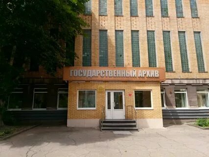 Гато архив тульской