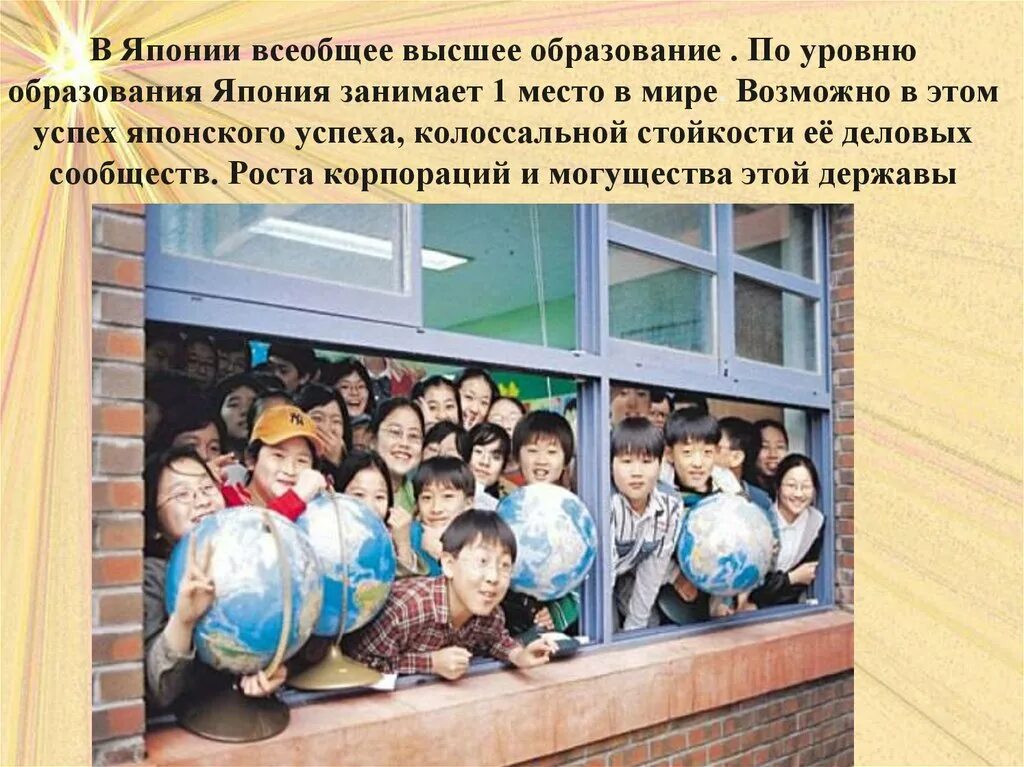 Ученики старшей школы в японии. Каникулы в японских школах. Япония школьники. Японские фестивали в школе. Японская школа в токио.
