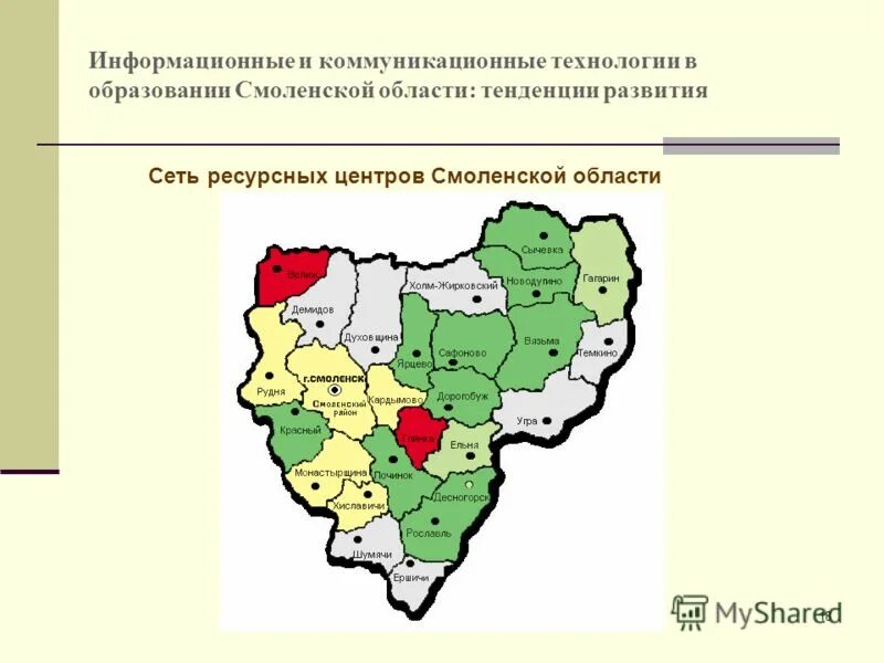 развитие смоленской области. коронавирус смоленская обл по районам. код смоленской обл. смоленская область по районам на карте. карта осадков смоленск.