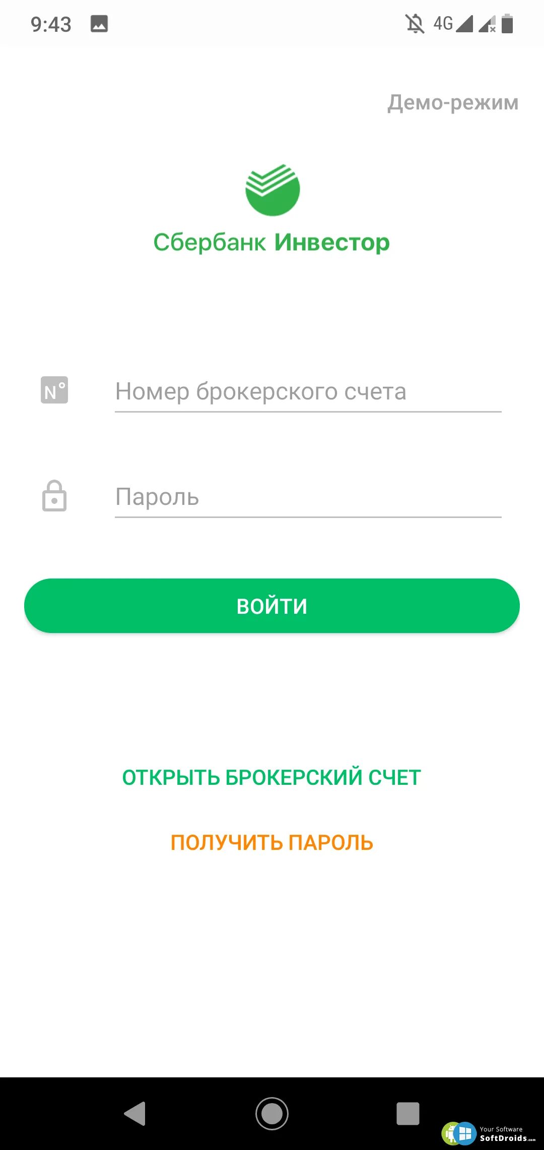 Демо версия сбербанк. Сбербанк инвестор демо. Сбербанк инвестор брокерский счет. Сбербанк инвестор демо режим что это такое. Демо счет Сбербанк.