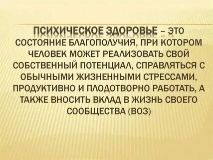 Старческий антипод здравомыслия 6
