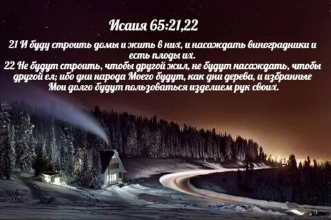 Ибо город