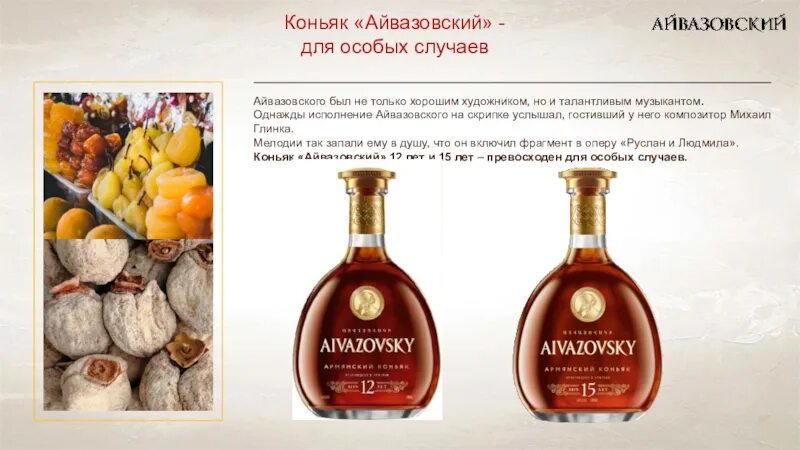 Классификация коньяка vs vsop xo. Родовая принадлежность коньяка 6 букв. Родовая принадлежность коньяка 6 букв. Градация коньяков vs vsop xo. Родовая принадлежность коньяка 6 букв.
