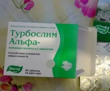 Скинь таблетку