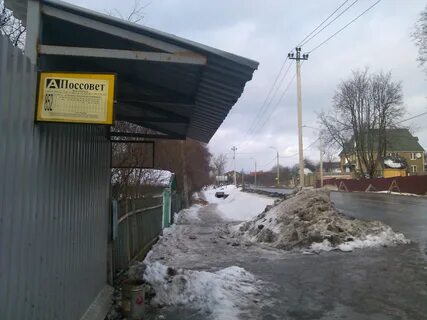852 павшино