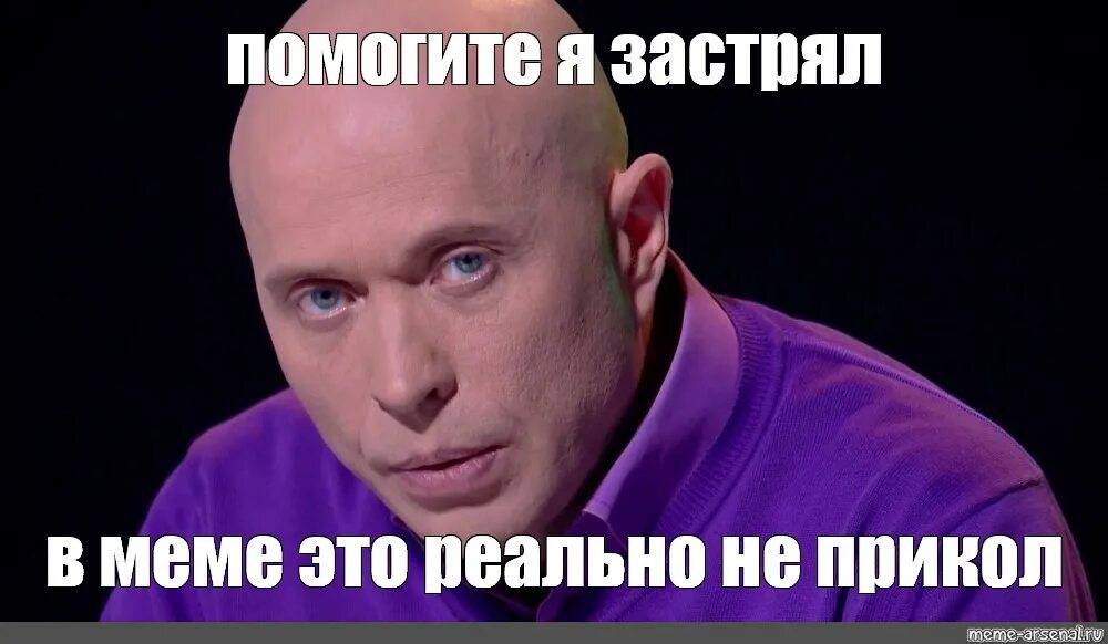 Мем про помощь. Дружко мем.