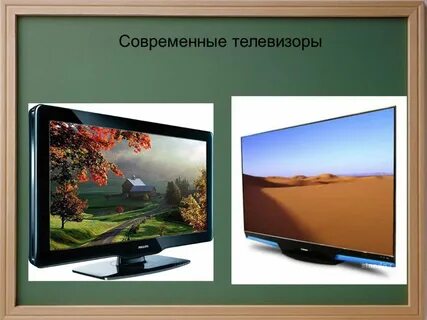 Меняю телевизор на