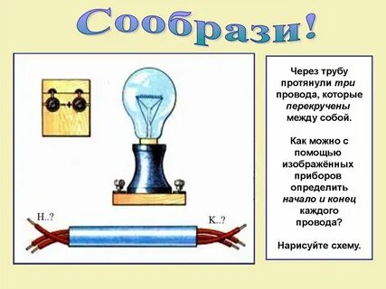 Определи начало и конец