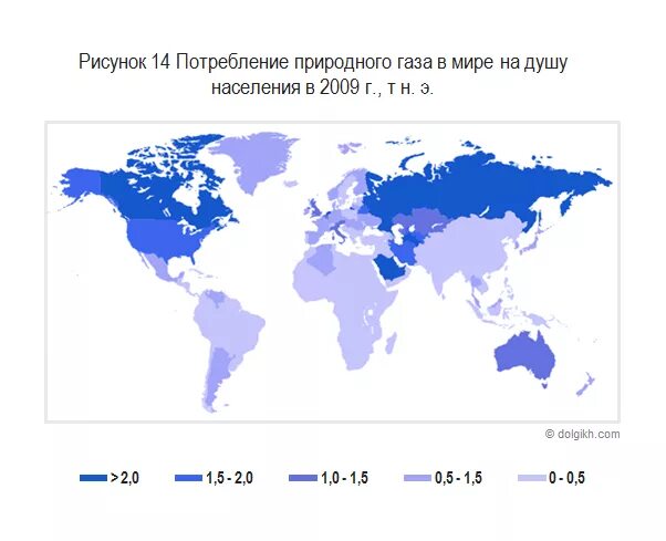 Потребление газа по странам. Основные регионы потребления газа. Основные регионы потребления газа в России. Основные регионы потребления газа в мире. Основные регионы потребления газа в мире на карте.